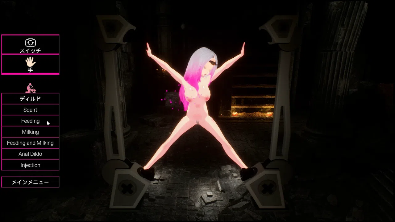 Heaven's Dream -Another- Sex Machine. Screenshot 2