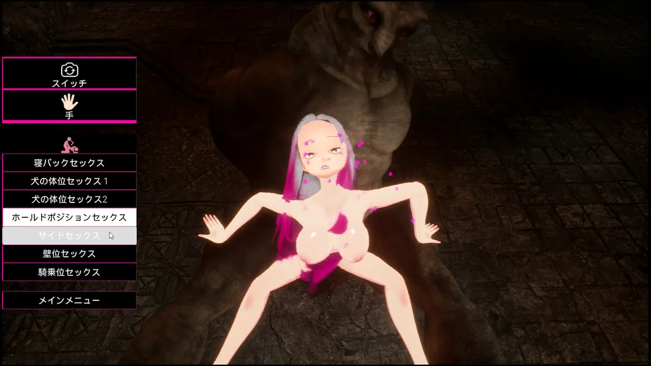 Heaven's Dream -Another- Sex Machine. Screenshot 3