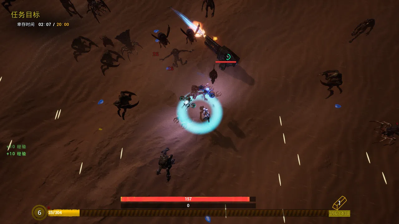Girls And Robots Demo Screenshot 3