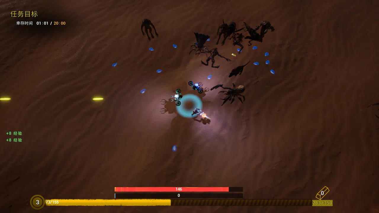 Girls And Robots Demo Screenshot 2