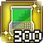 Mastered it? Or still a long way to go? icon