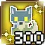 Genius Animal Tamer icon