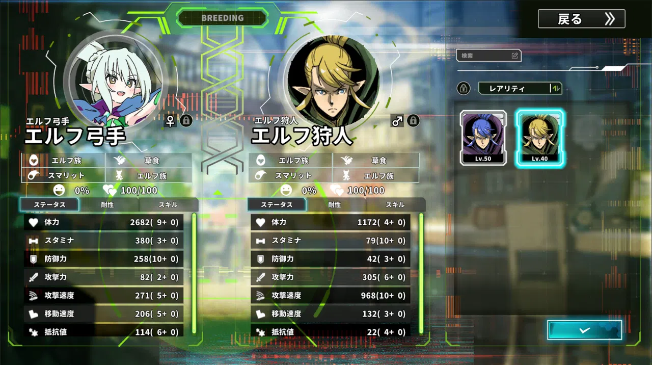 Struggle F.O Screenshot 4