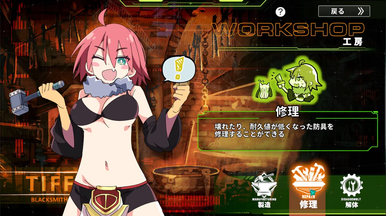 Struggle F.O Screenshot 8