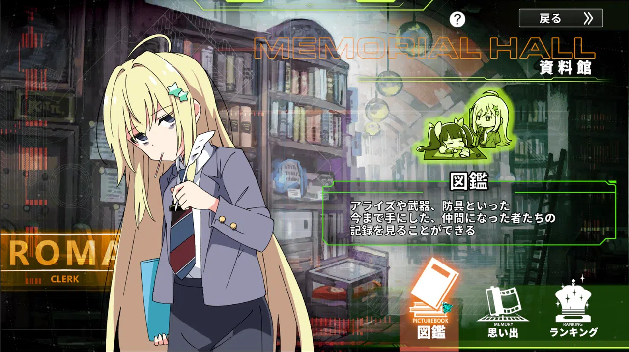Struggle F.O Screenshot 23