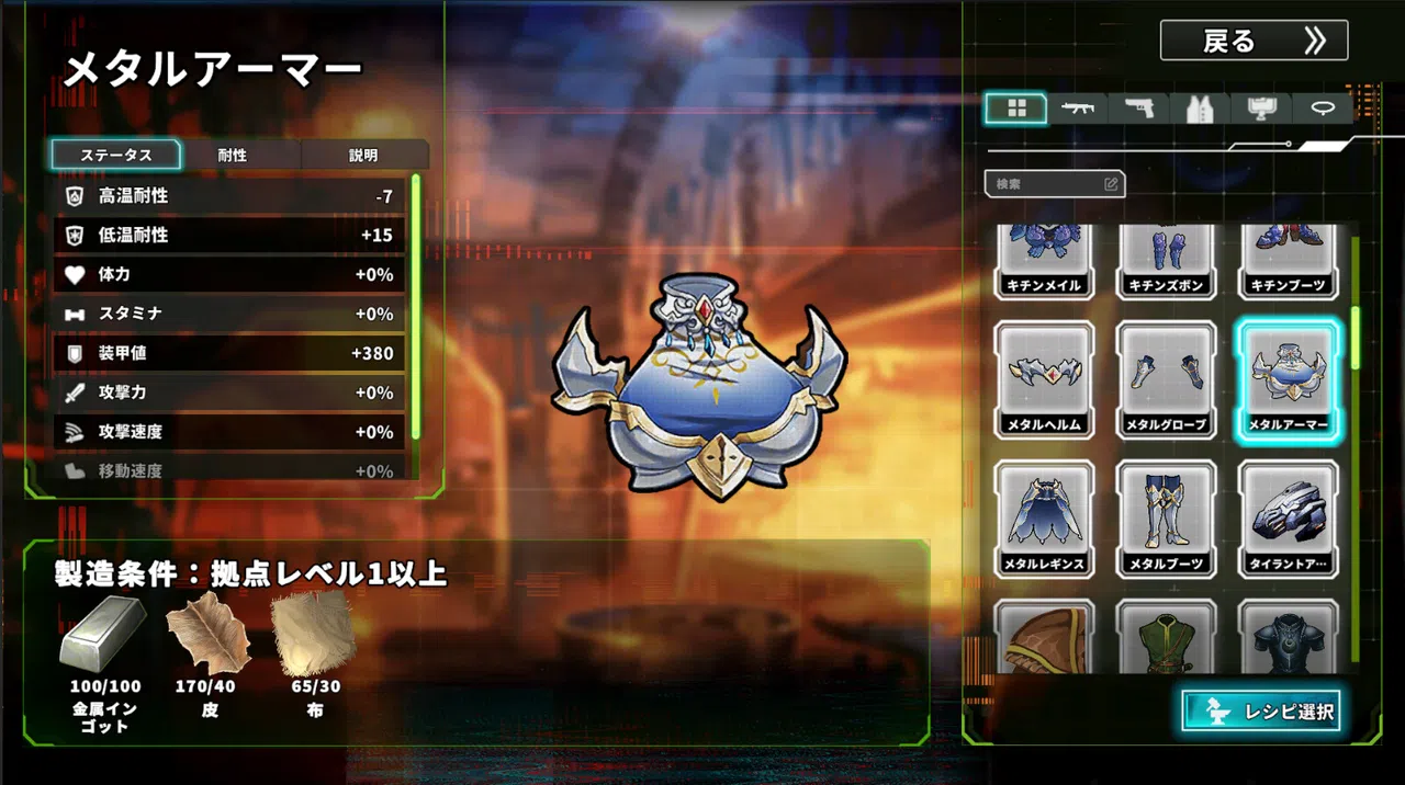Struggle F.O Screenshot 9