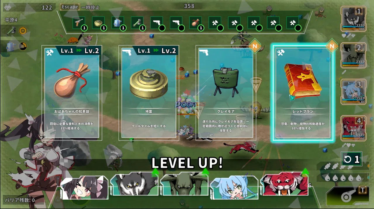 Struggle F.O Screenshot 2