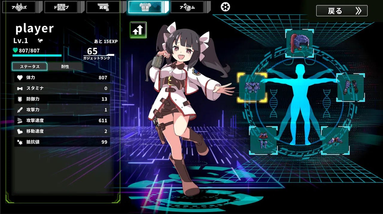 Struggle F.O Screenshot 15