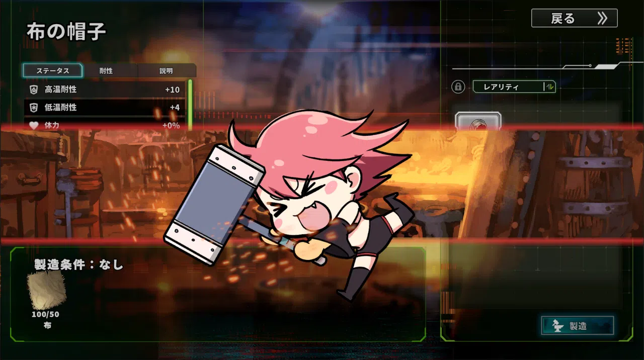 Struggle F.O Screenshot 10