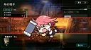 Struggle F.O Screenshot 10