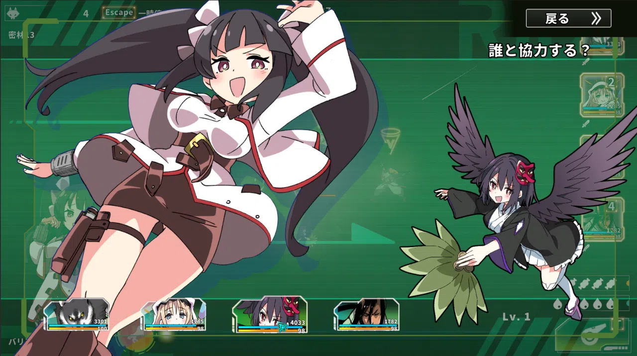 Struggle F.O Screenshot 18