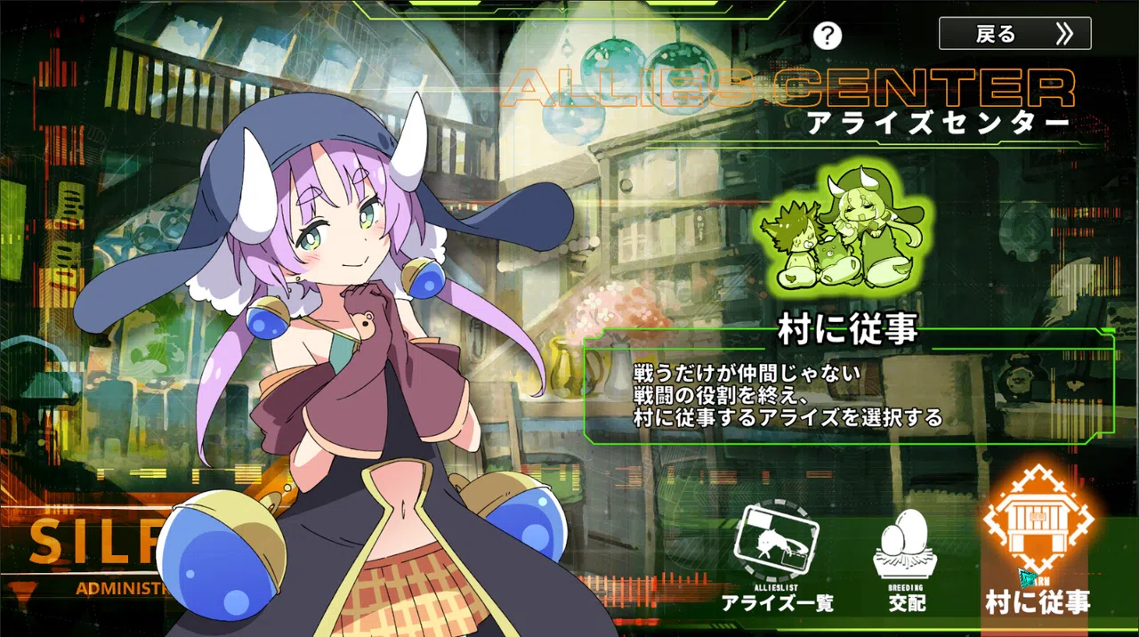 Struggle F.O Screenshot 3