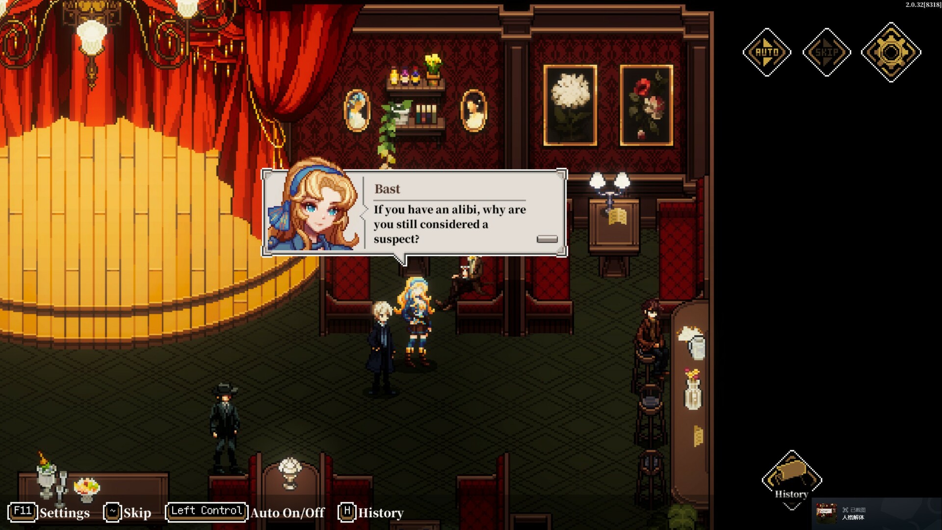 Depersonalization Screenshot 2