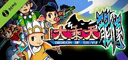 Dragon Of Saiyu Demo
