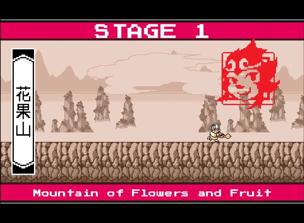 Dragon Of Saiyu Demo Screenshot 0