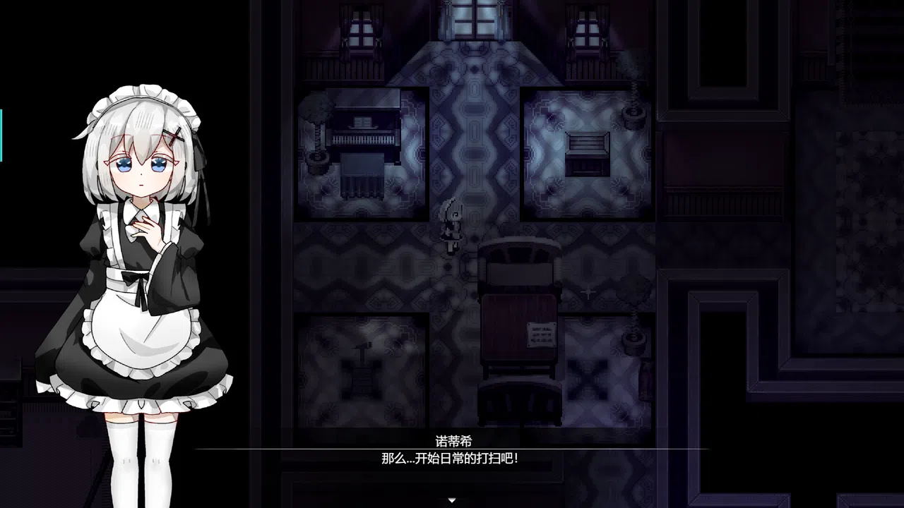 Margarita (Berkeley's Maid: Remake Edition) Screenshot 3