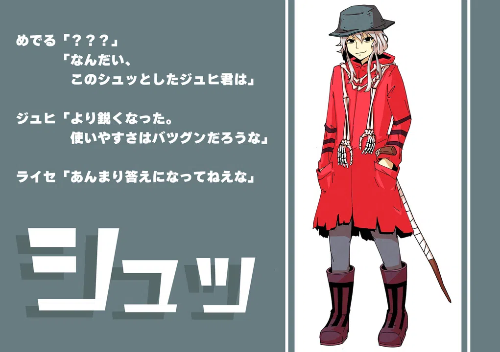 TSUKUMOGAMIS! Special Book Screenshot 0