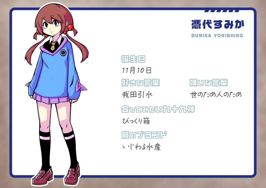 TSUKUMOGAMIS! Special Book Screenshot 3