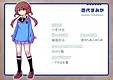 TSUKUMOGAMIS! Special Book Screenshot 3
