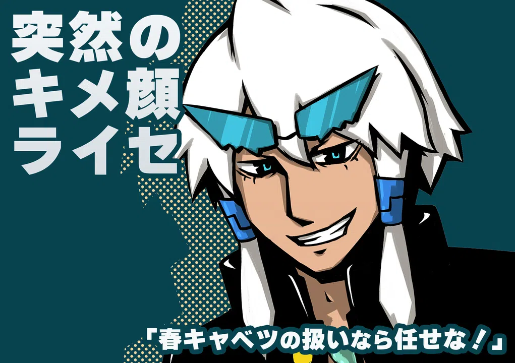 TSUKUMOGAMIS! Special Book Screenshot 2