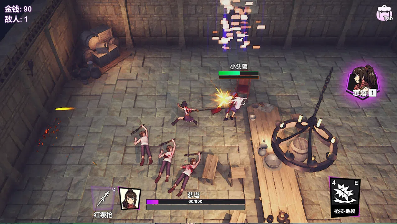 萝塔战记DEMO Screenshot 1
