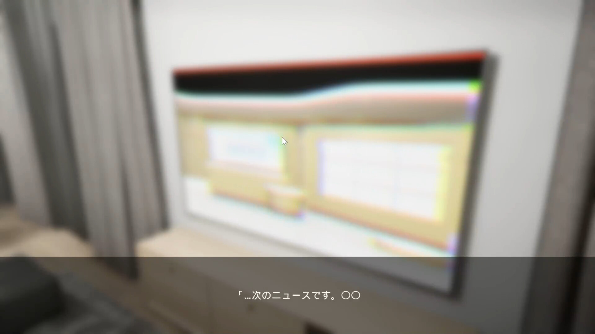 たんぼ Screenshot 2