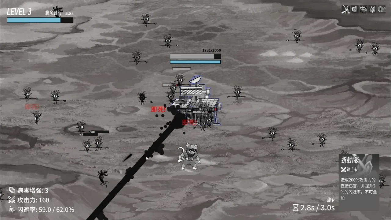 异星孤垒 Demo Screenshot 2