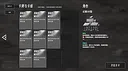 异星孤垒 Demo Screenshot 1