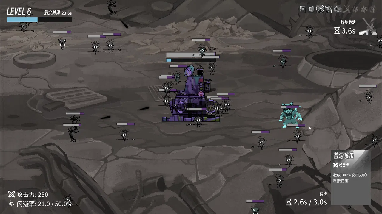 异星孤垒 Demo Screenshot 4