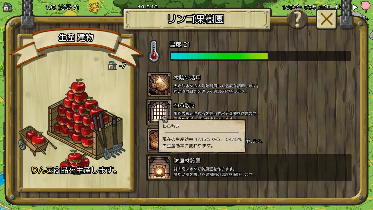 Crowncity Screenshot 21