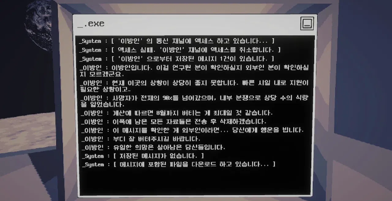 _message: Screenshot 1
