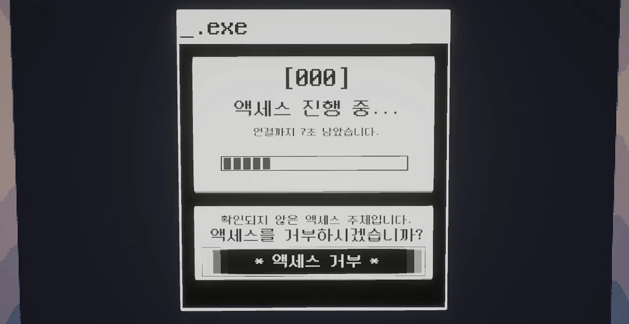 _message: Screenshot 3