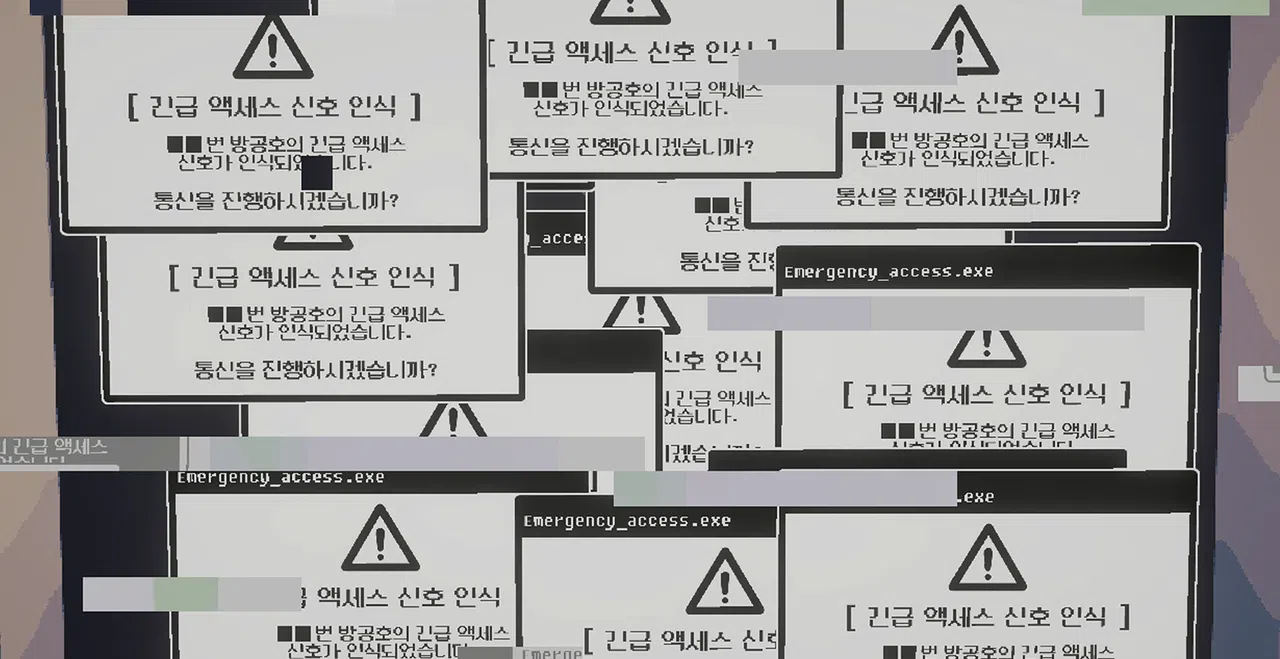 _message: Screenshot 2