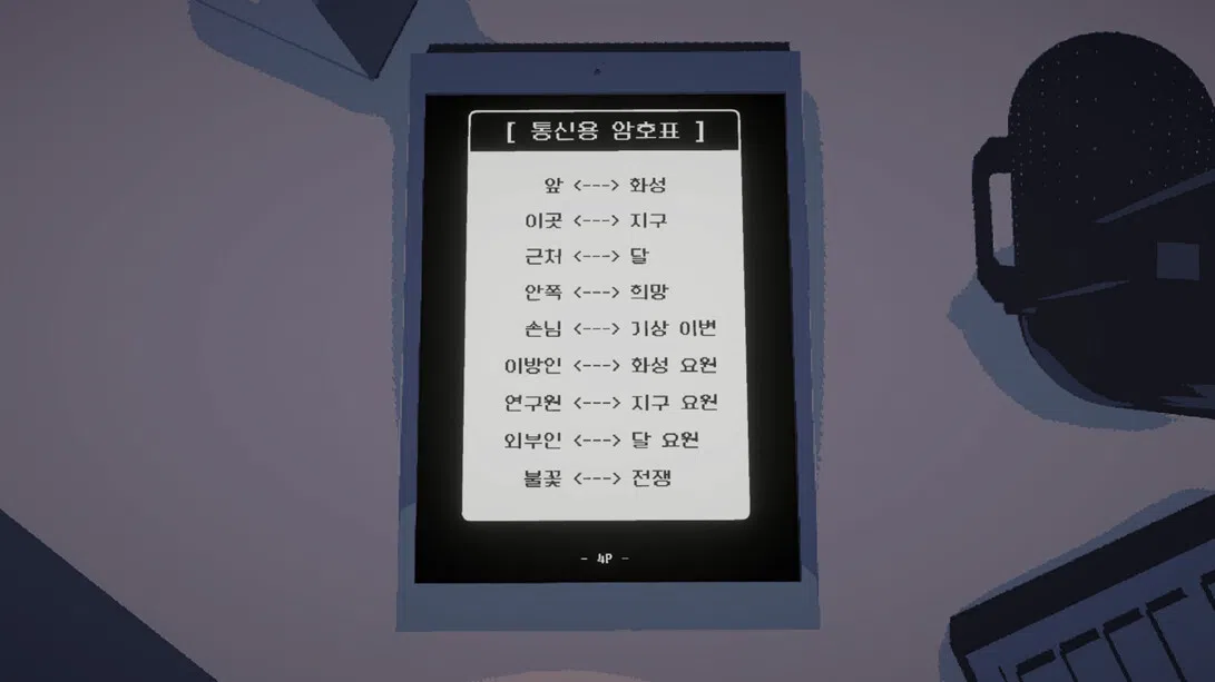 _message: (Free) Screenshot 2