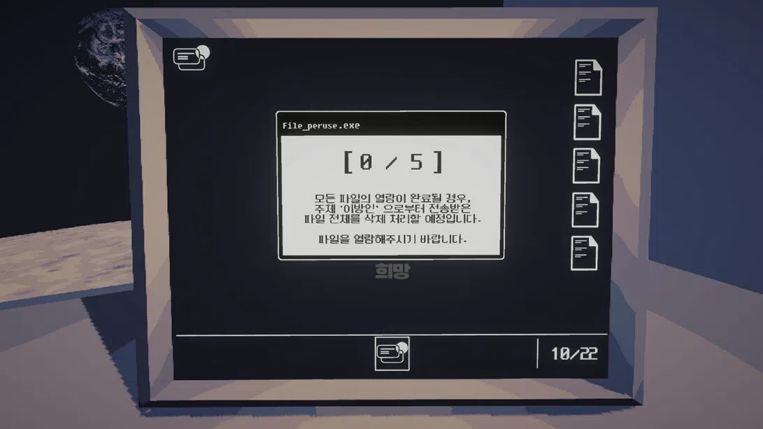 _message: (Free) Screenshot 5