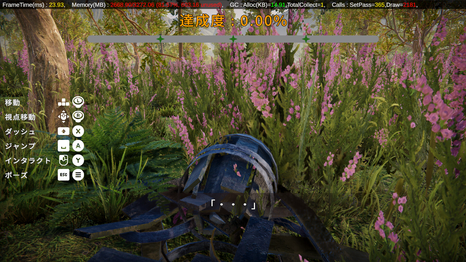 Qualial Nature Screenshot 2