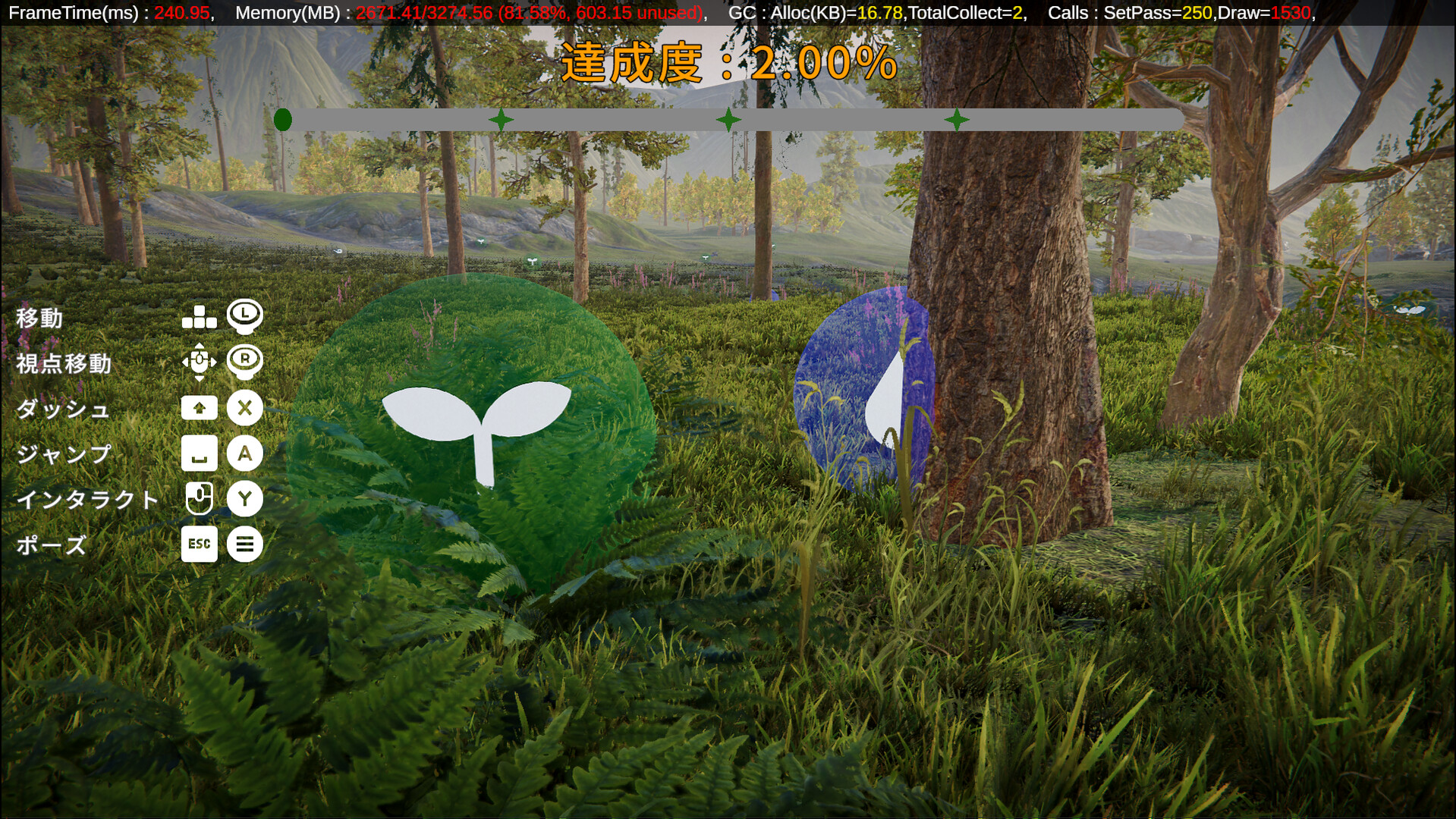 Qualial Nature Screenshot 4