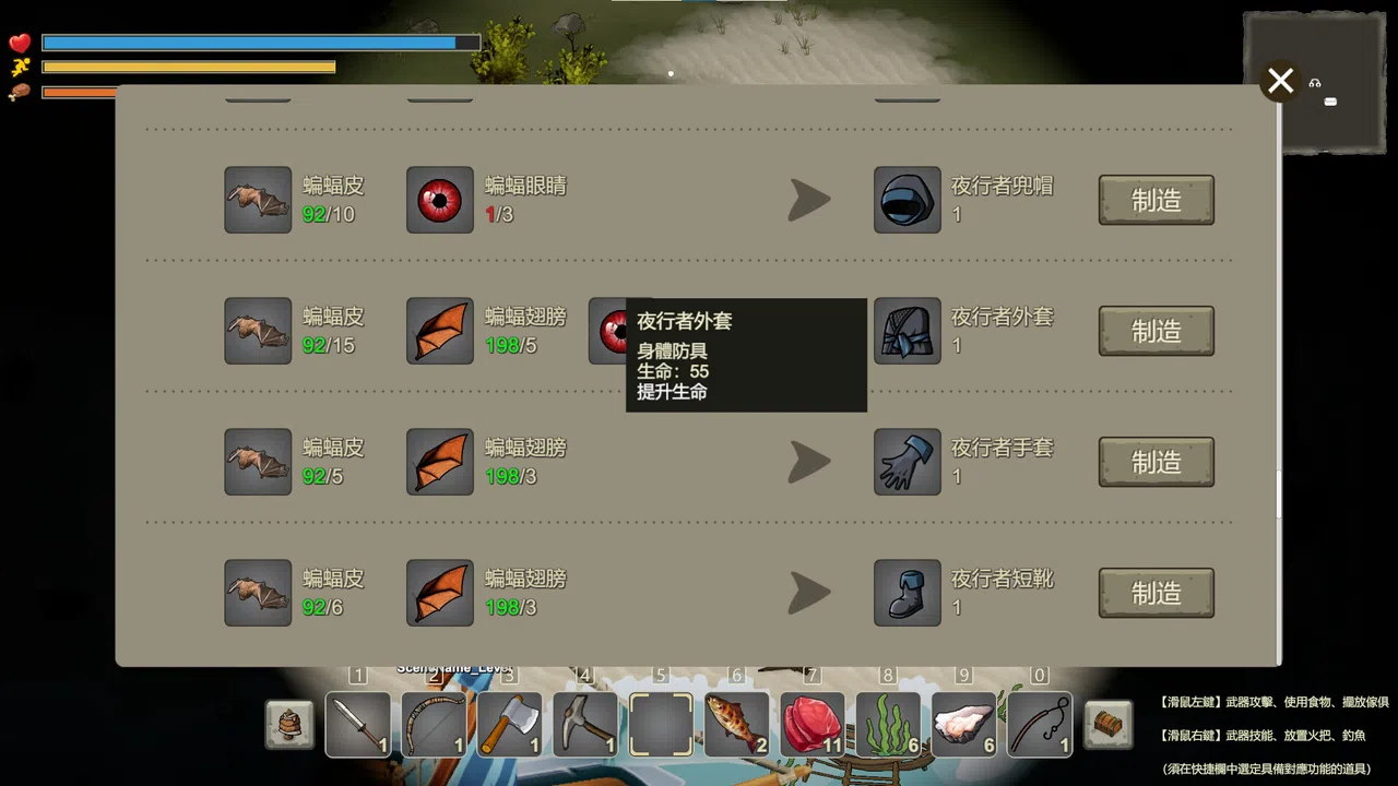 Misty Islands Demo Screenshot 11