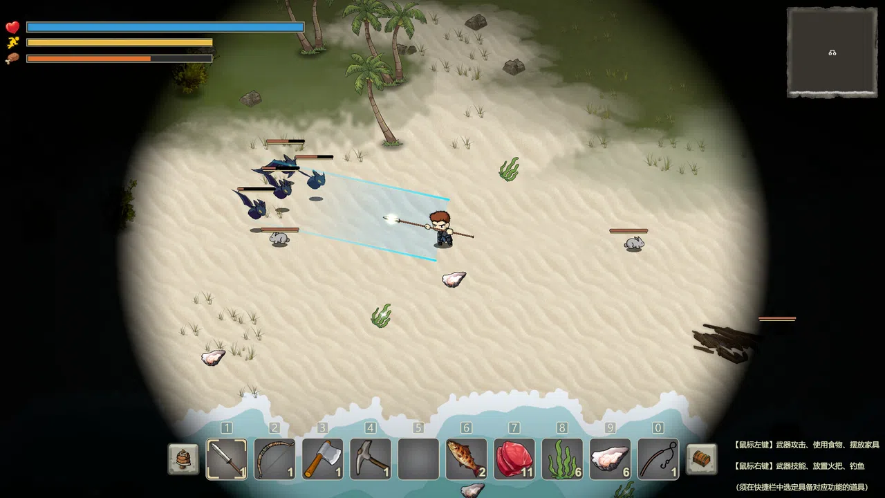 Misty Islands Demo Screenshot 4
