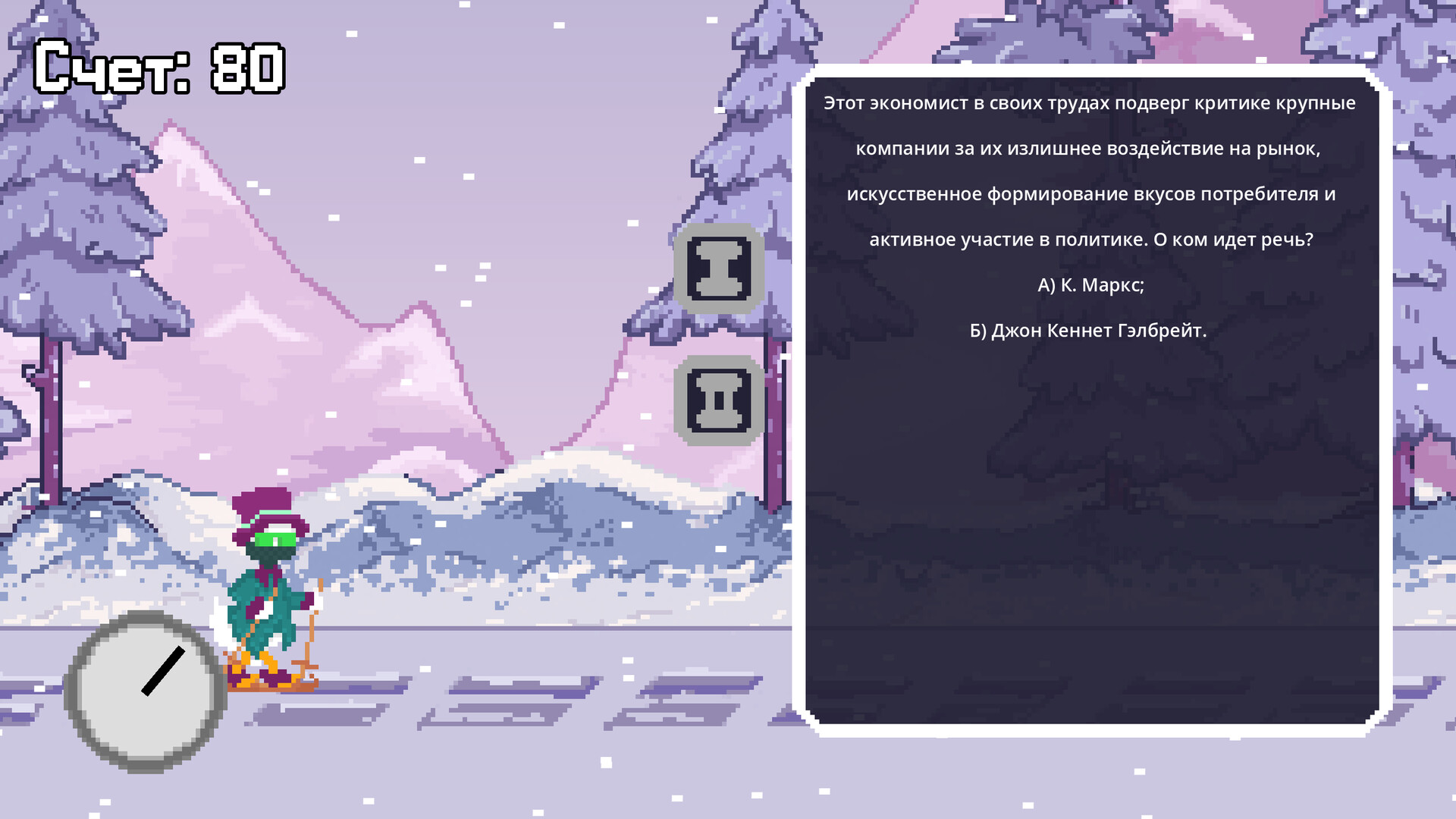 Economic Biathlon Screenshot 2