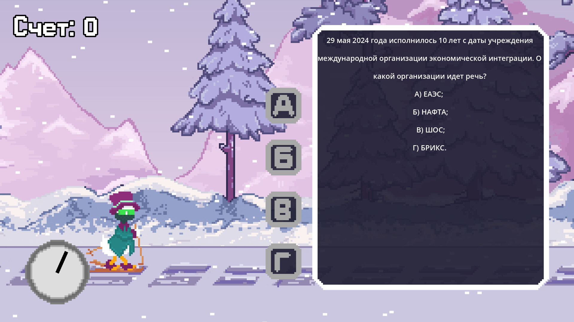 Economic Biathlon Screenshot 4