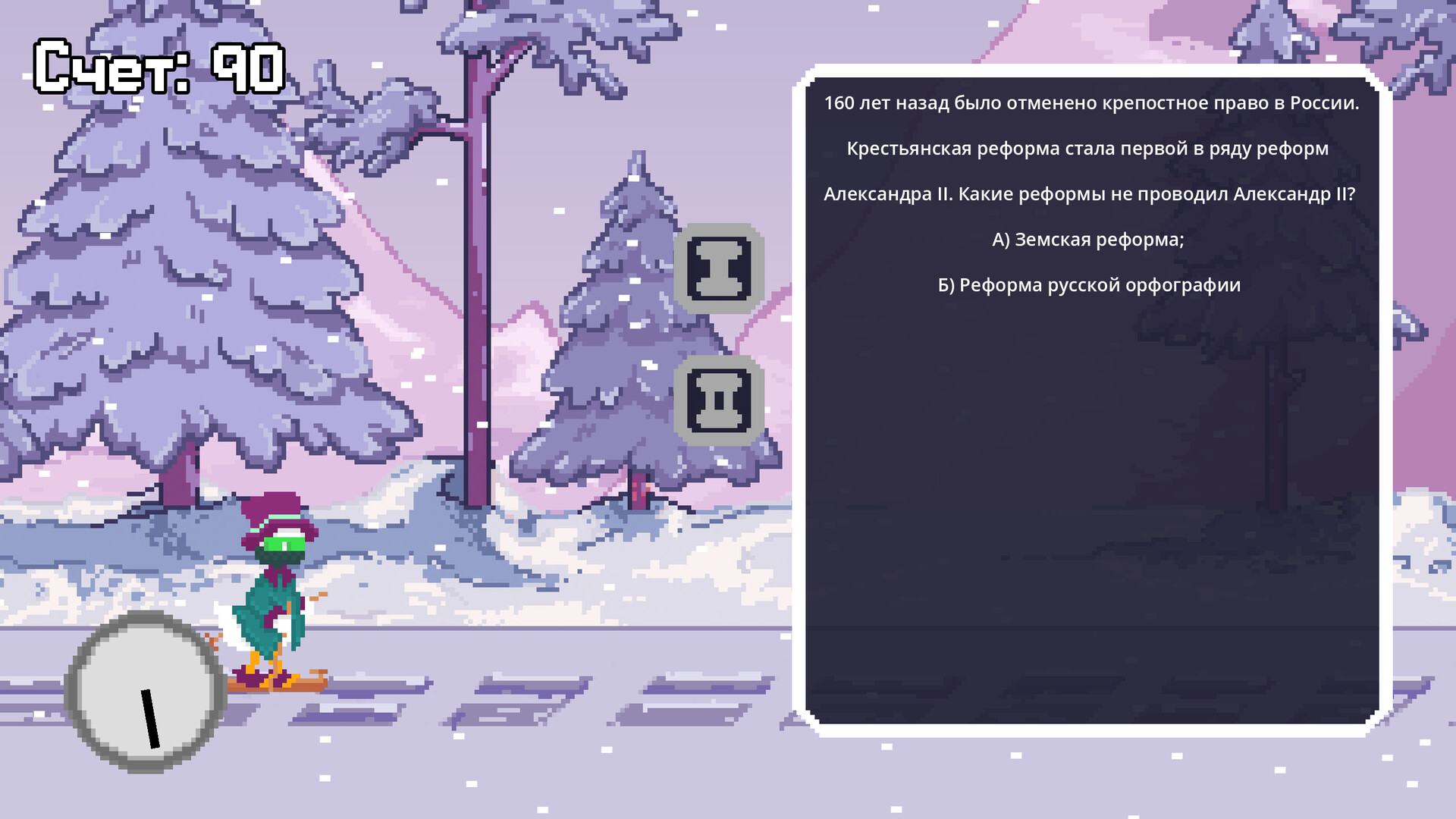 Economic Biathlon Screenshot 3