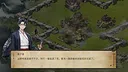 天机录 Screenshot 1