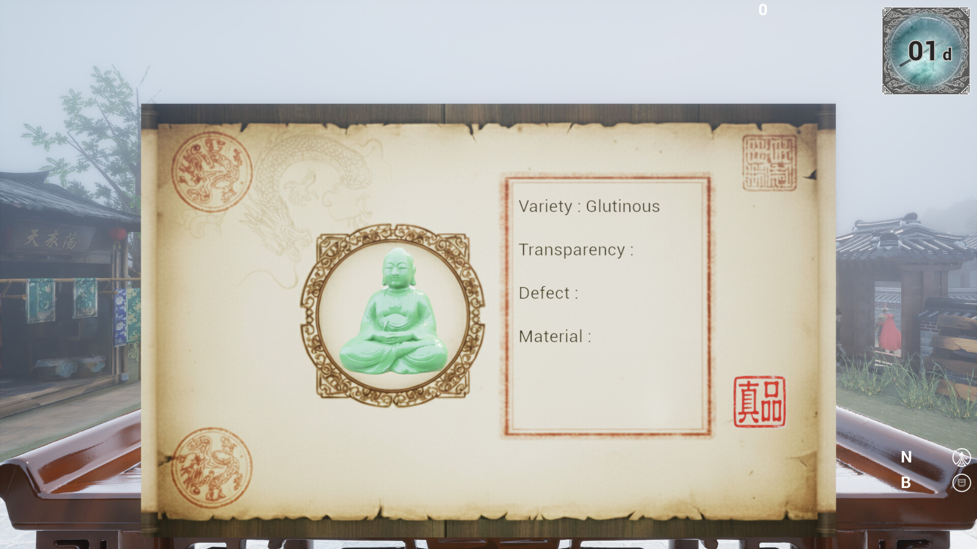 Jade Simulator: A Lunar Cycle Screenshot 6