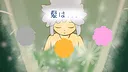 たんぽぽプラネット-Dandelion Planet- Screenshot 0