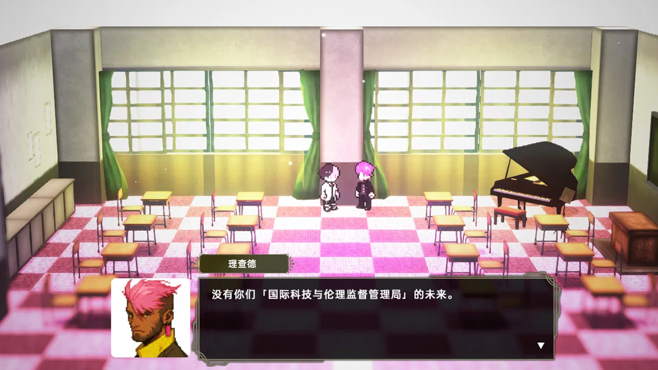Psychological Hacker 2044 Screenshot 13