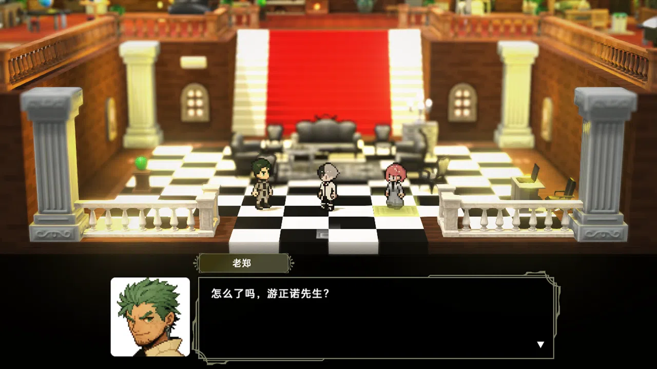 Psychological Hacker 2044 Screenshot 0