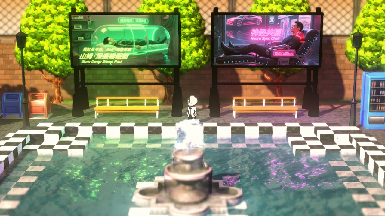 Psychological Hacker 2044 Screenshot 1