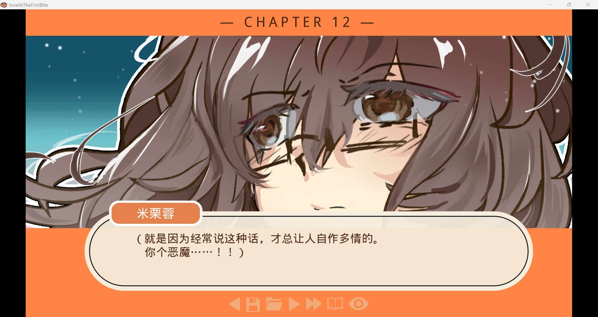 爱食记 Screenshot 3