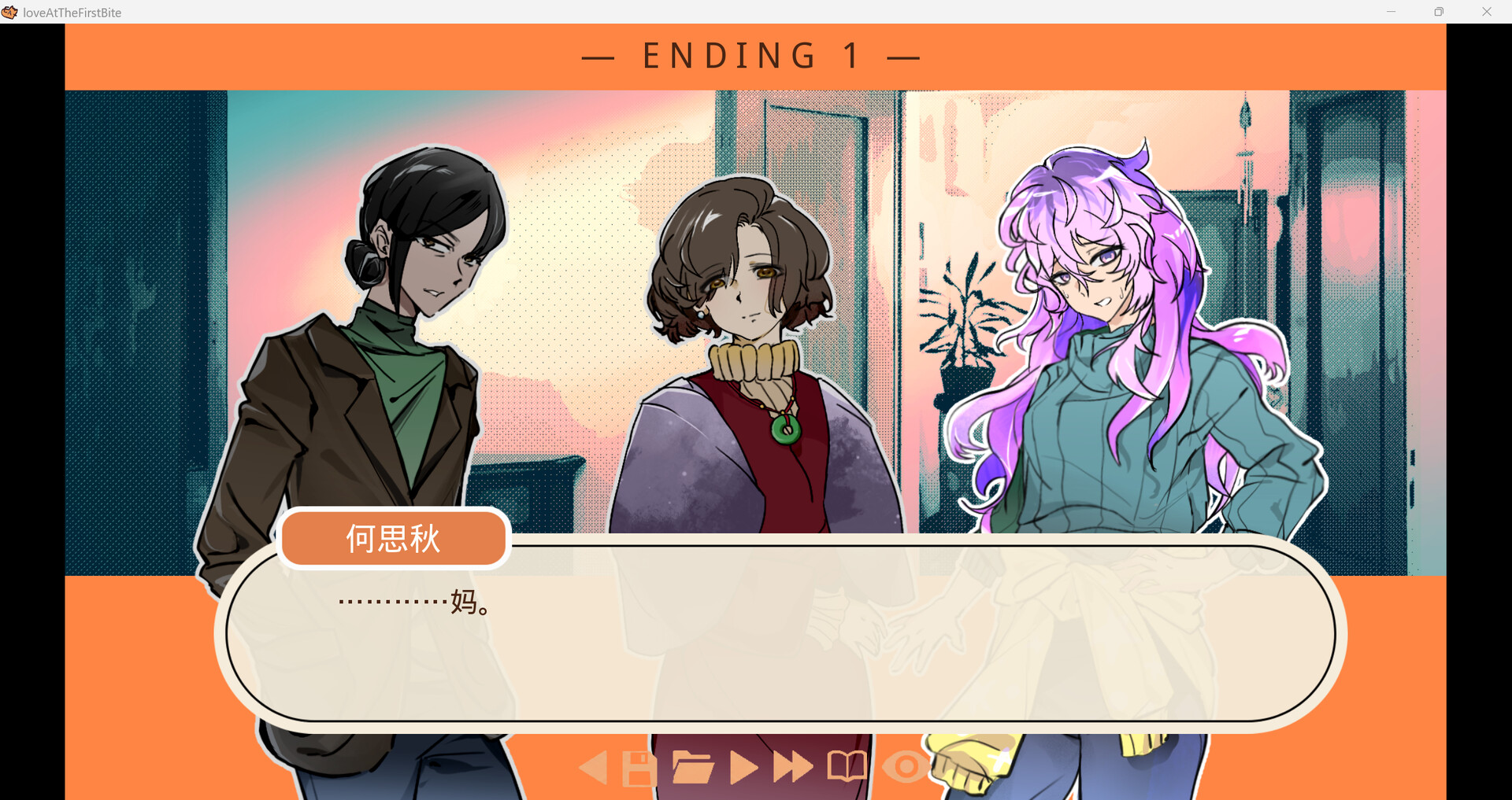 爱食记 Screenshot 5